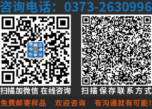 聯系方式二維碼