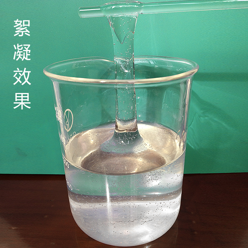 陰離子聚丙烯酰胺分子量與粘度的關系